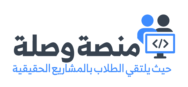 المنصة